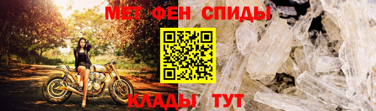 Амфетамин 98% Чита