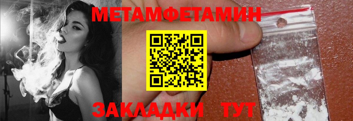 АМФЕТАМИН  Амфетамин 97%  Вход с VPN  Чита 