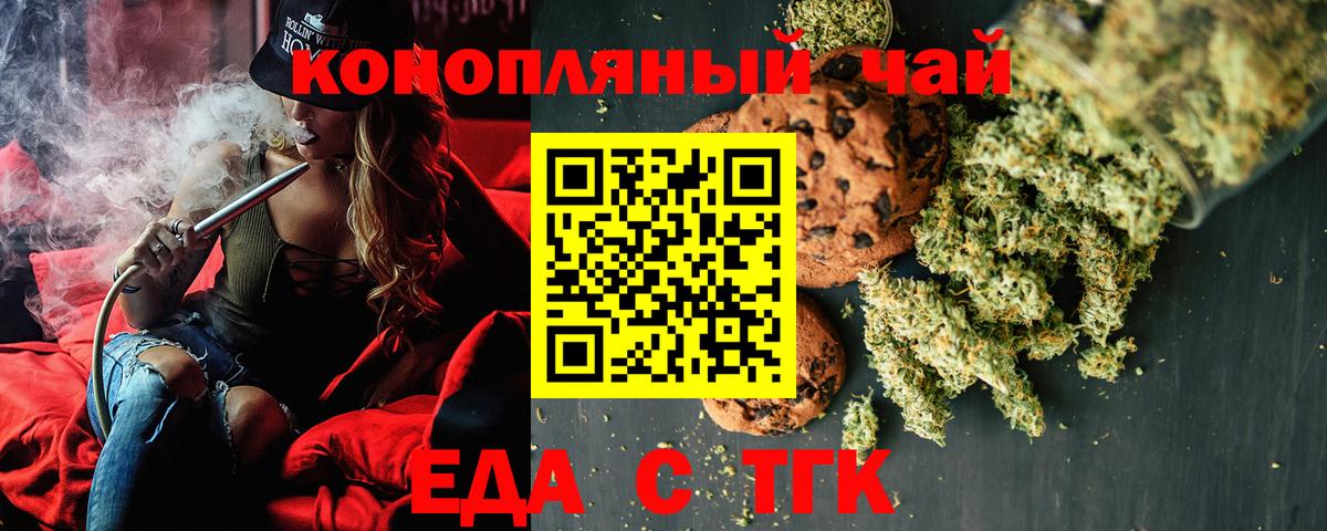 Чита  Canna-Cookies марихуана  Вход с VPN 