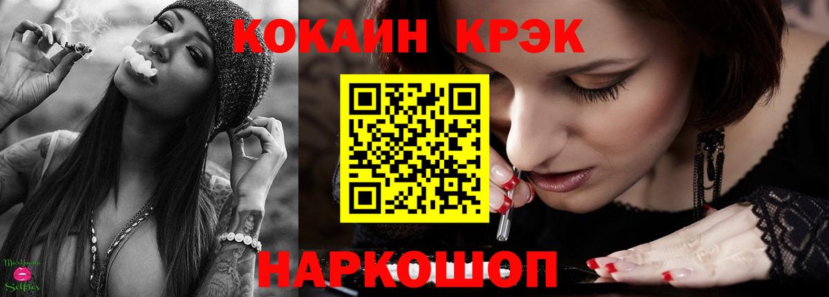 КОКАИН  Cocaine 97%  Чита  Вход с VPN  Cocaine Эквадор 