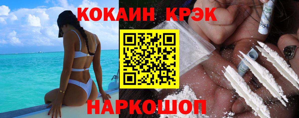 Cocaine Эквадор Чита