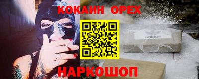 ALPHA-PVP Ипатово