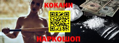 ALPHA-PVP Ипатово