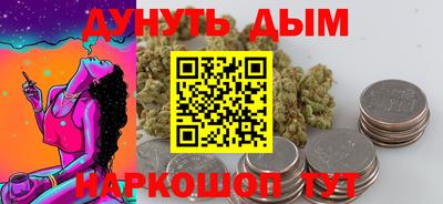 ALPHA-PVP Ипатово