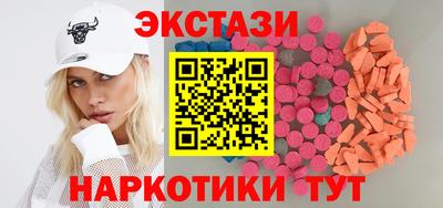 экстази Изобильный