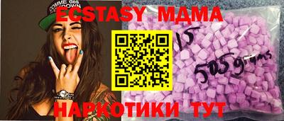 ALPHA-PVP Ипатово