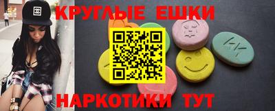 ALPHA-PVP Ипатово