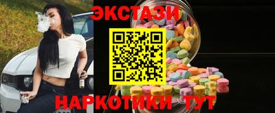 ALPHA-PVP Ипатово