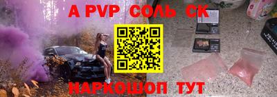 мефедрон VHQ Канаш