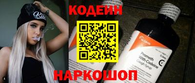 ALPHA-PVP Ипатово