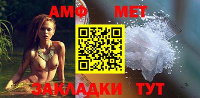 ALPHA-PVP Ипатово