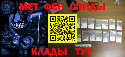 ALPHA-PVP Ипатово