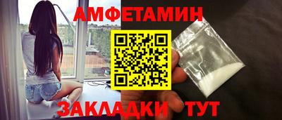круглые Кандалакша