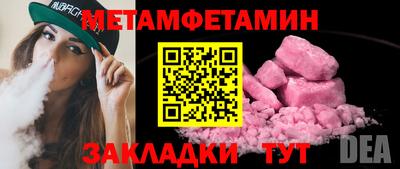ALPHA-PVP Ипатово