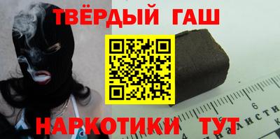 ALPHA-PVP Ипатово