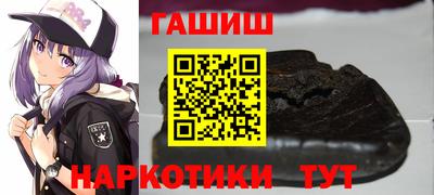 ALPHA-PVP Ипатово