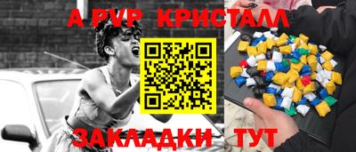 мдпв Ирбит