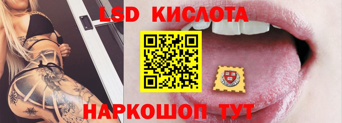 Лсд 25 экстази  ЛСД экстази кислота  Чита  Вход с VPN  ЛСД экстази кислота 