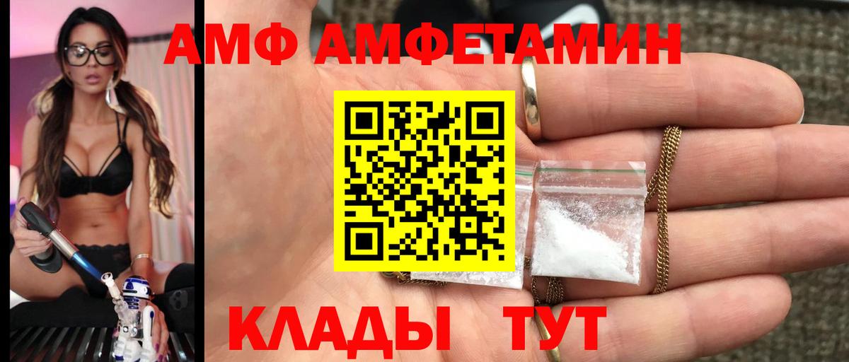 Чита  МЕТАМФЕТАМИН кристалл  МЕТАМФЕТАМИН кристалл  Вход с VPN 