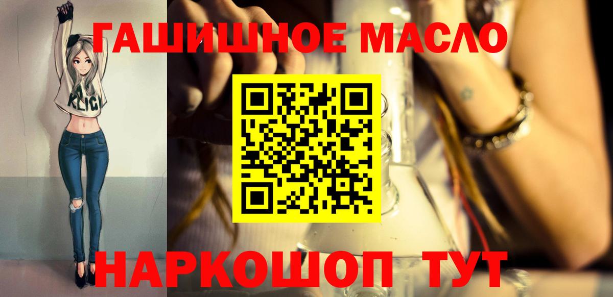 Чита  Дистиллят ТГК вейп с тгк  Вход с VPN 