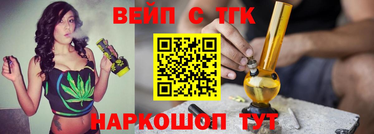 ГАШИШ Чита
